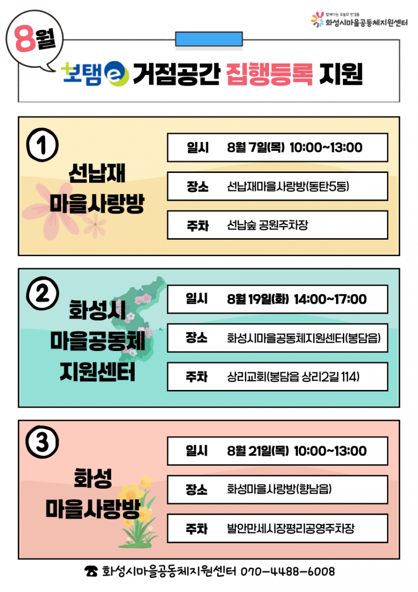 da61de3d4205dcc32f406036384b40bd_1753692481_7703.png